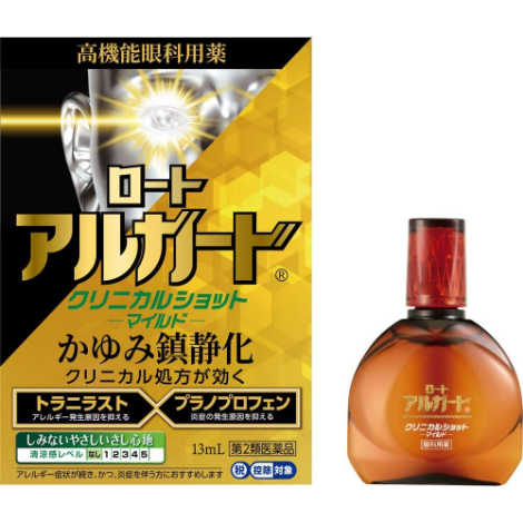 樂敦製藥 ROHTO Alguard Clinical Shot m 13mL 止癢鎮靜眼藥水 13ml