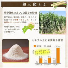 將圖片載入圖庫檢視器 Balanced Food 傳統花兔和三盆糖和菓子 (完售)
