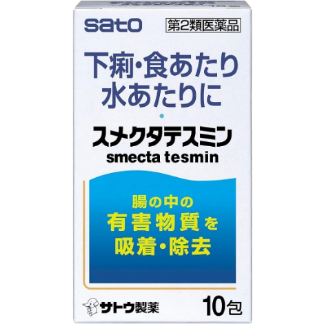 佐藤製藥 smectatesmin 止瀉藥 10包