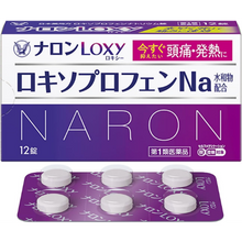 將圖片載入圖庫檢視器 Naron Loxy 速效 退燒 止痛藥 (6錠/12錠)
