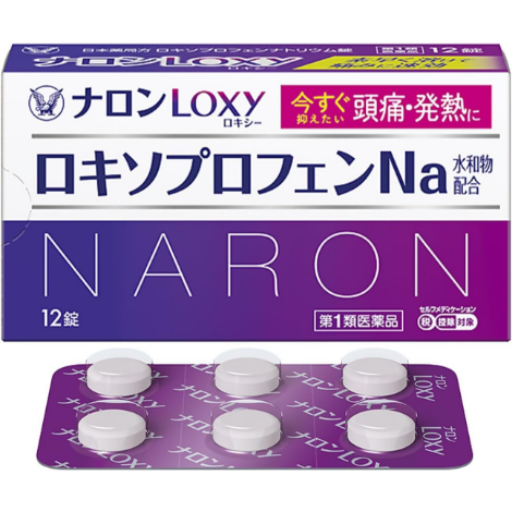 Naron Loxy 速效 退燒 止痛藥 (6錠/12錠)