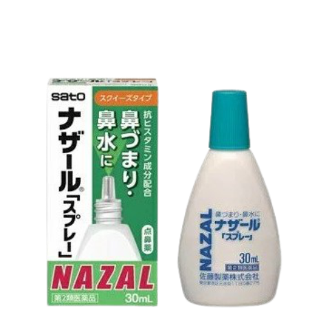 NAZAL 擠壓式鼻炎噴霧 30ml