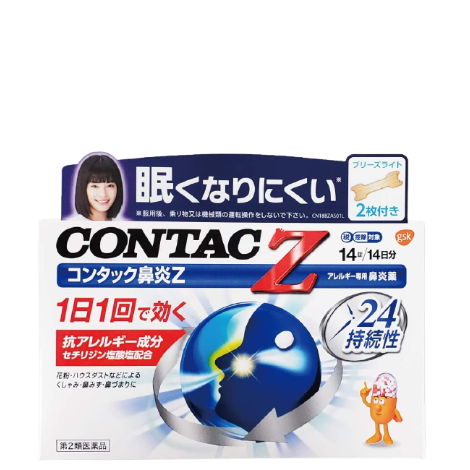 Contac 鼻炎錠Ｚ 14錠(停售)