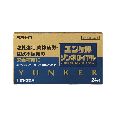 佐藤製藥 Sato  補養強壯 緩解疲勞 營養錠 (24錠/48錠/96錠)