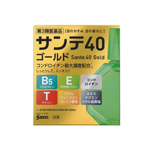 將圖片載入圖庫檢視器 参天製薬 Sante 40 Gold 黃金B12+E 眼藥水 12ml
