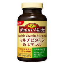 將圖片載入圖庫檢視器 大塚製薬 Nature Made 萊萃美 綜合維他命+礦物質 (100粒/200粒)瓶
