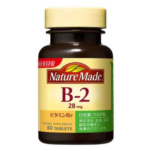 大塚製薬 Nature Made 萊萃美 維他命B2 (80粒/瓶)