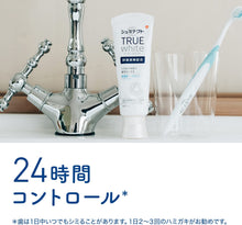 將圖片載入圖庫檢視器 舒酸定 Sensodyne True White [GSK] 抗敏美白牙膏 80g
