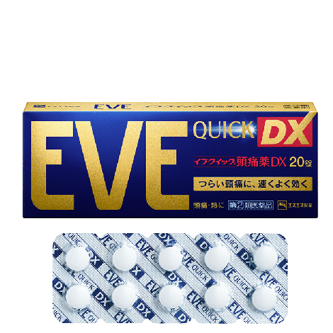 EVE Quick DX 黃金速效頭痛藥(20錠/40錠) – Lino